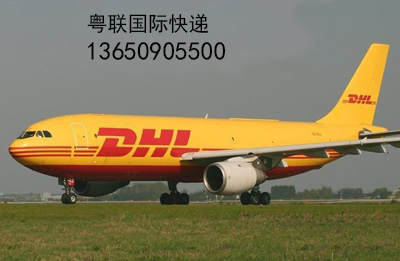 岗贝路DHL国际快递取件